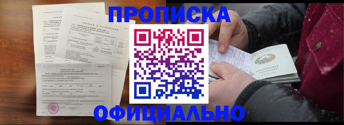 миграционный учет в Приозерске